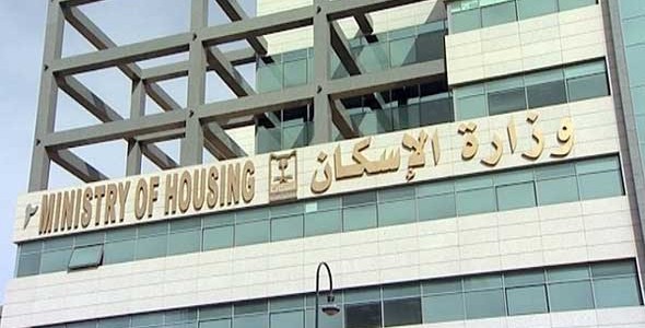 "الإسكان" "الإسكان"
