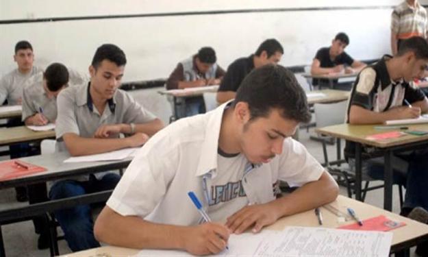 صورة ارشيفية