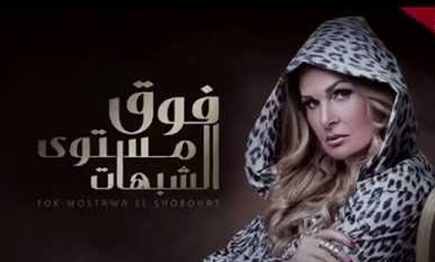 الفنانة يسرا الفنانة يسرا