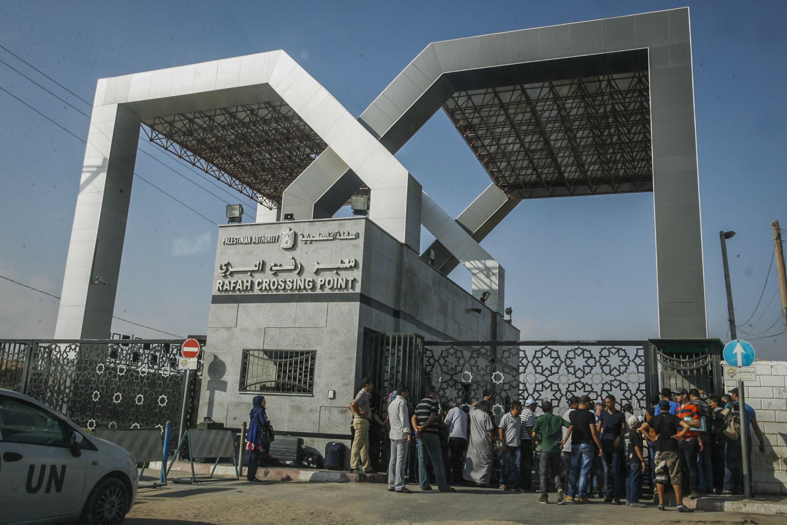 معبرإيرزالحدودي