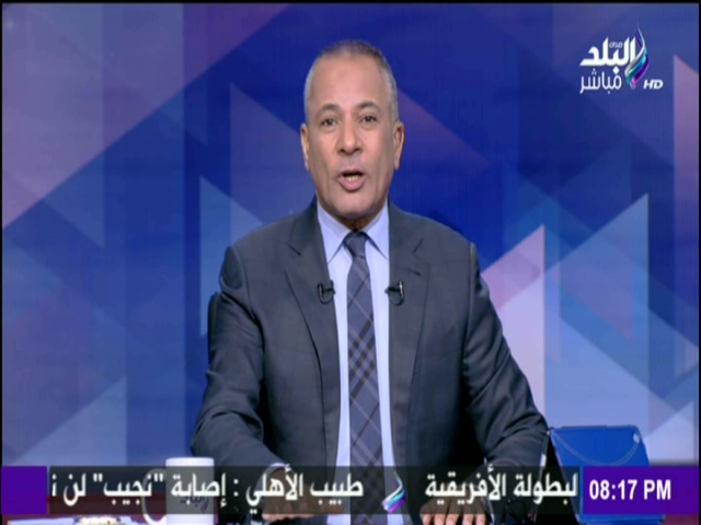 الإعلامي أحمد موسى الإعلامي أحمد موسى