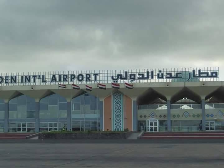 مطار عدن مطار عدن
