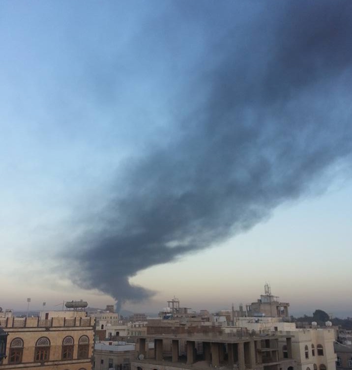  سحابة من الدخان 