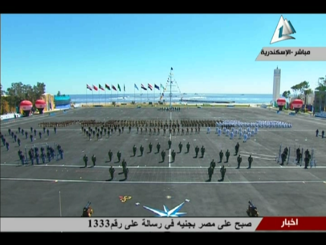 صورة من الحدث