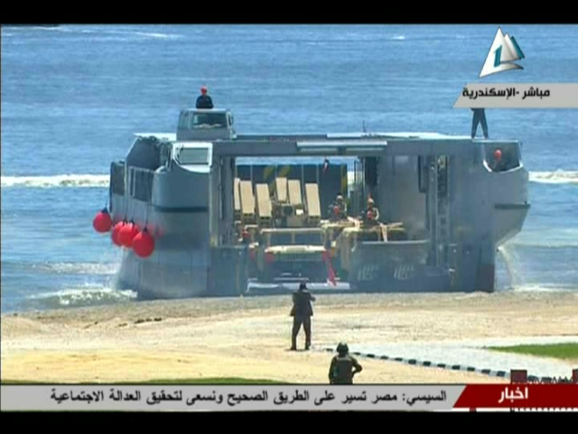 صورة من الحدث