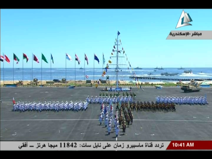 صورة من الحدث