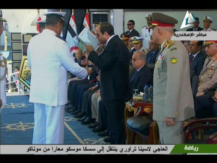 صورة من الحدث