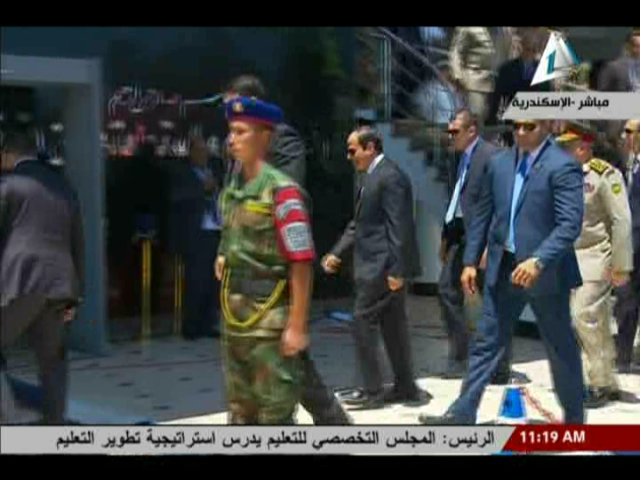 صورة من الحدث