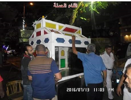 إزالة الاشغالات