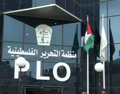 لمنظمة التحرير الفلسطينية لمنظمة التحرير الفلسطينية