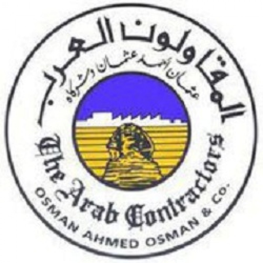 صورة ارشيفية صورة ارشيفية