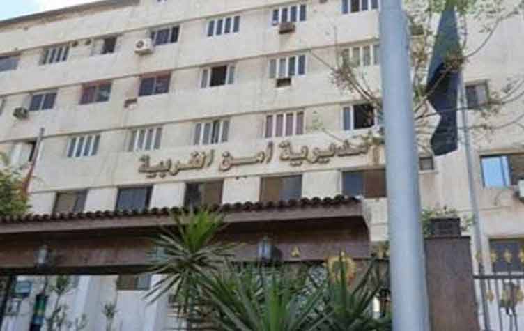 مديرية أمن الغربية مديرية أمن الغربية