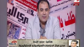 لدكتور سعد الزنط