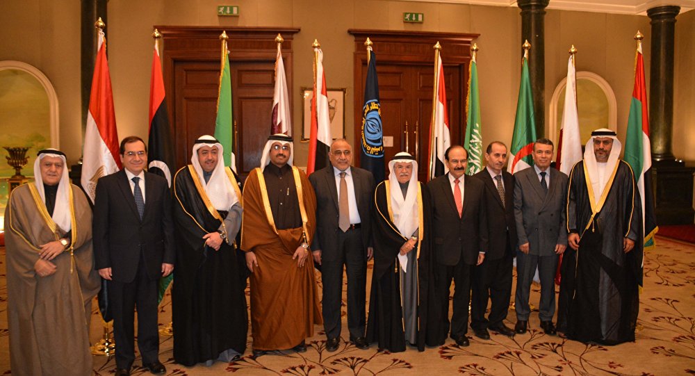 منظمة الأقطار العربية المصدرة للبترول أوابك منظمة الأقطار العربية المصدرة للبترول أوابك