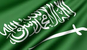 علم السعودية علم السعودية