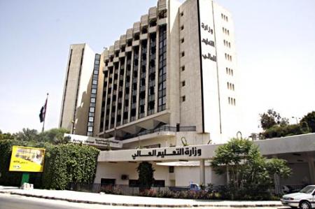 قطاع الشئون الثقافية والبعثات بوزارة التعليم العالي قطاع الشئون الثقافية والبعثات بوزارة التعليم العالي