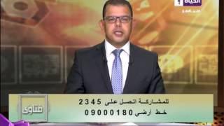 الدكتور إبراهيم رضا