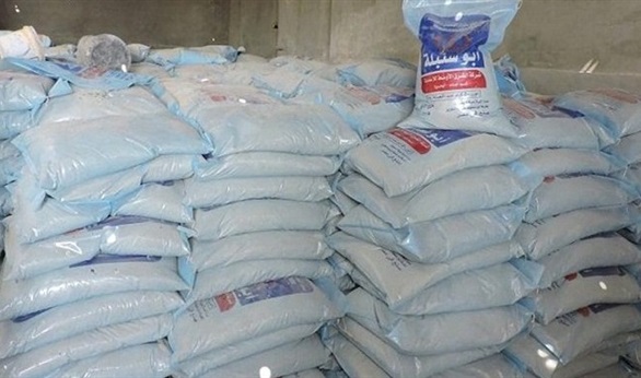 صورة ارشيفية