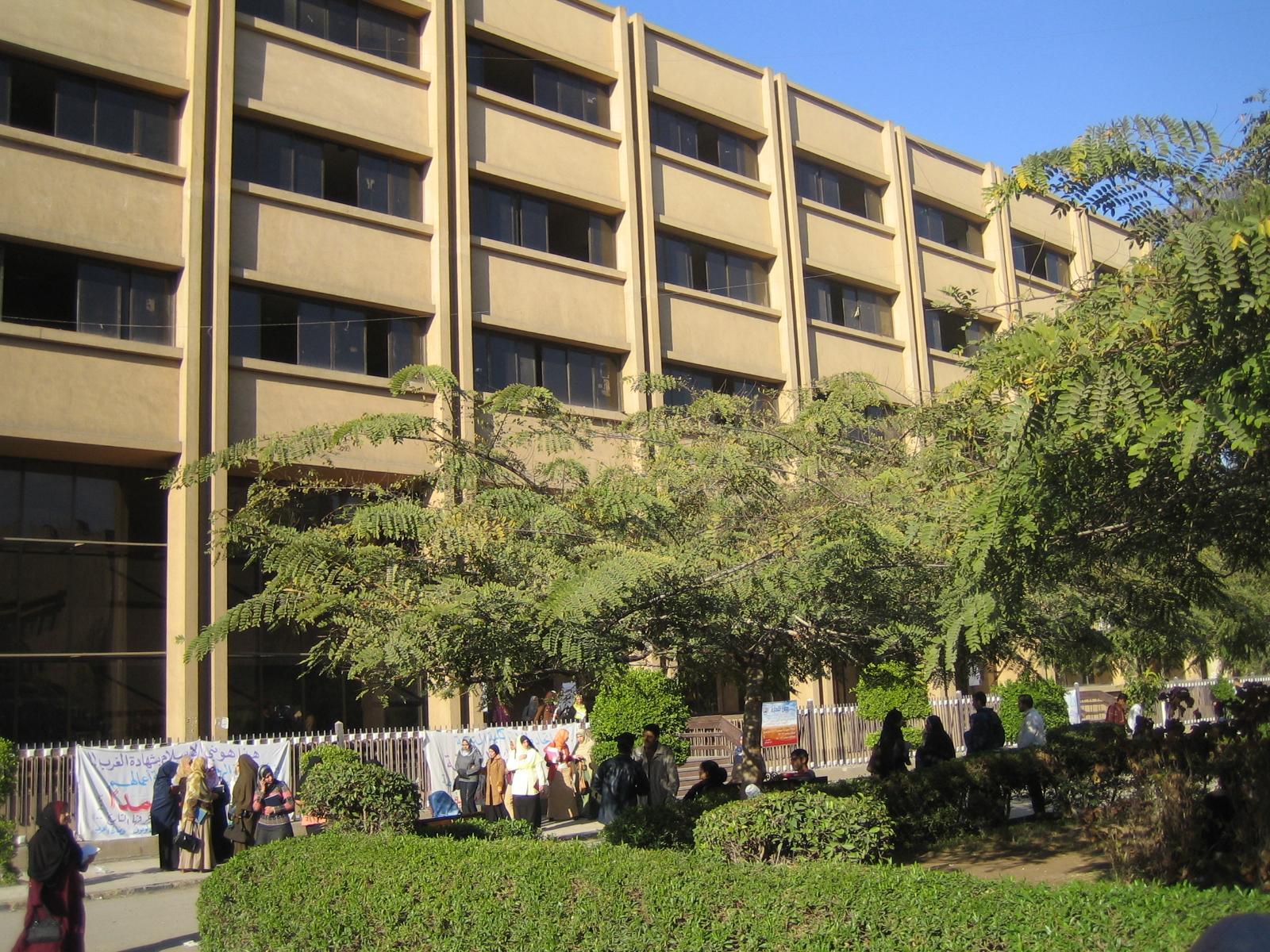 جامعة عين شمس جامعة عين شمس