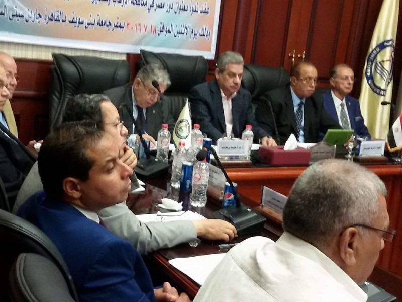 ندوة بجامعة بني سويف ندوة بجامعة بني سويف