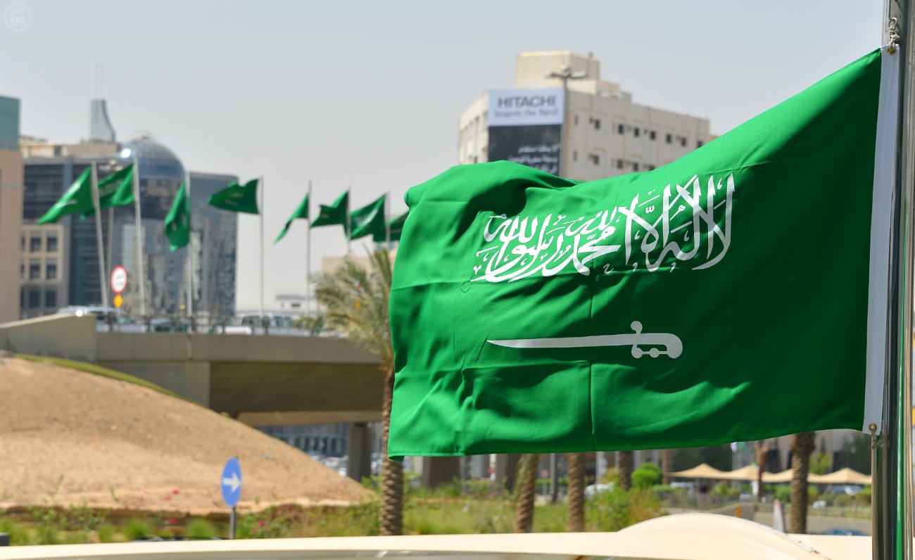 السعودية السعودية