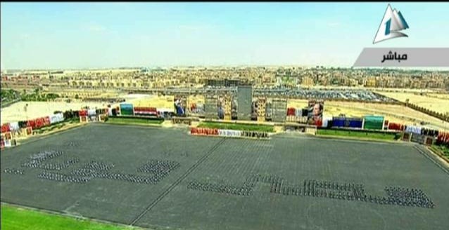 صورة من الحدث 