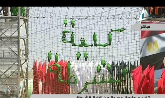 صورة من الحدث 