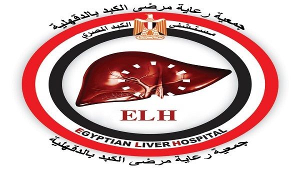 جمعية رعاية مرضى الكبد