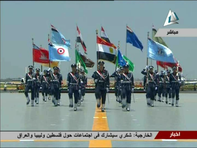 صورة من الحدث