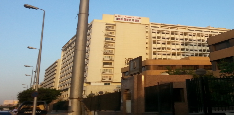 الجهاز المركزي للتعبئة والاحصاء الجهاز المركزي للتعبئة والاحصاء