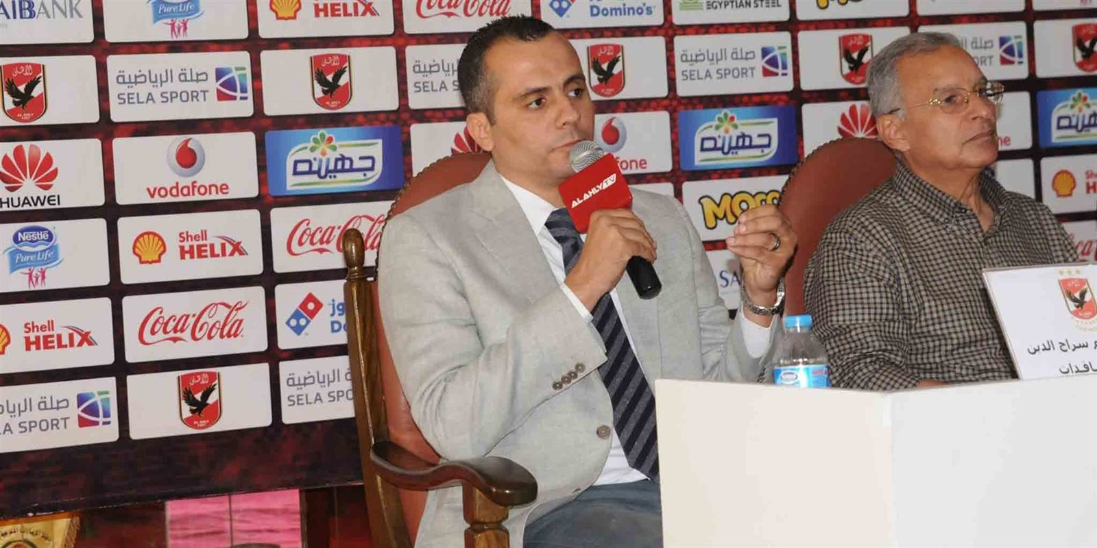الاهلي