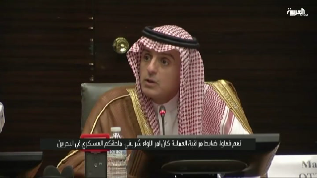 وزير الخارجية السعودي عادل الجبير