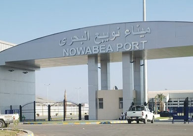 جمارك نويبع جمارك نويبع