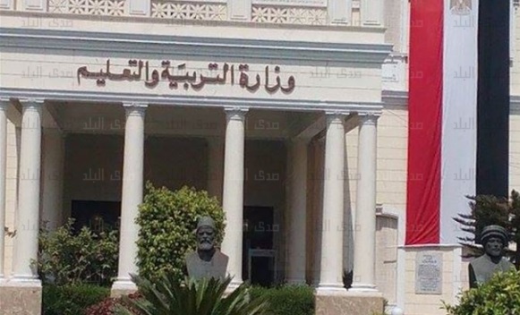 وزارة التربية والتعليم وزارة التربية والتعليم