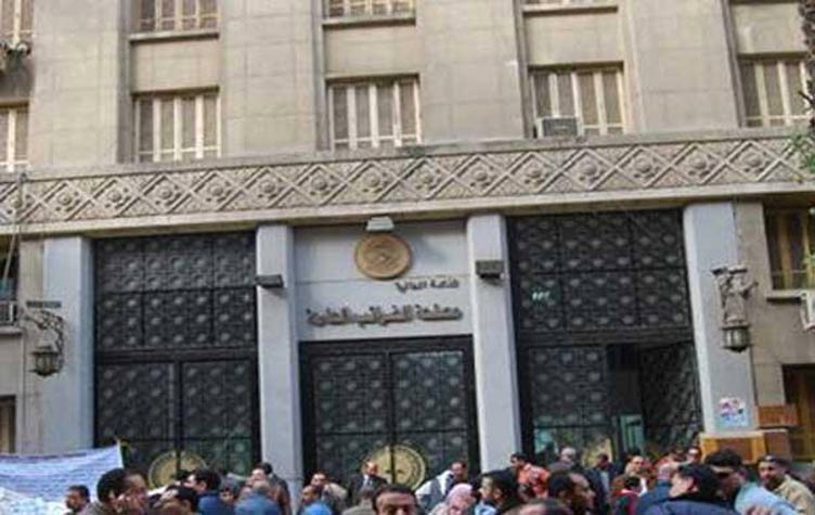 صورة ارشيفية صورة ارشيفية