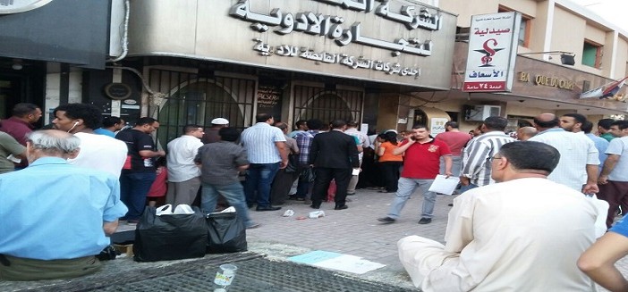 صيدلية إسعاف القاهرة صيدلية إسعاف القاهرة