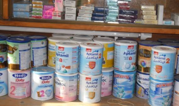 البان  البان