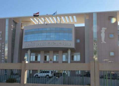 محافظ البحر الأحمر