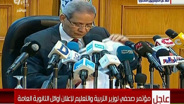وزير التعليم