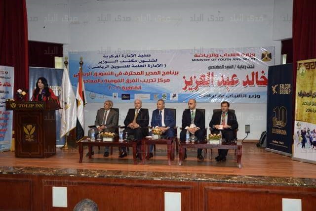 محمود الحلو المدير التنفيذى للمجلس القومى للرياضة