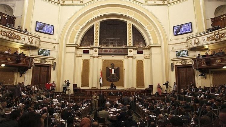 البرلمان البرلمان