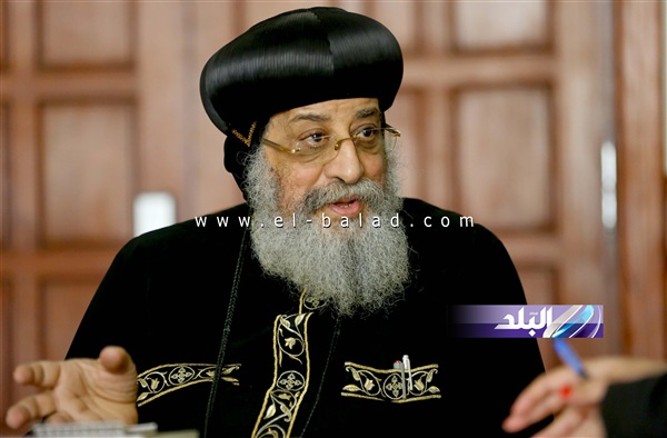 البابا تواضروس