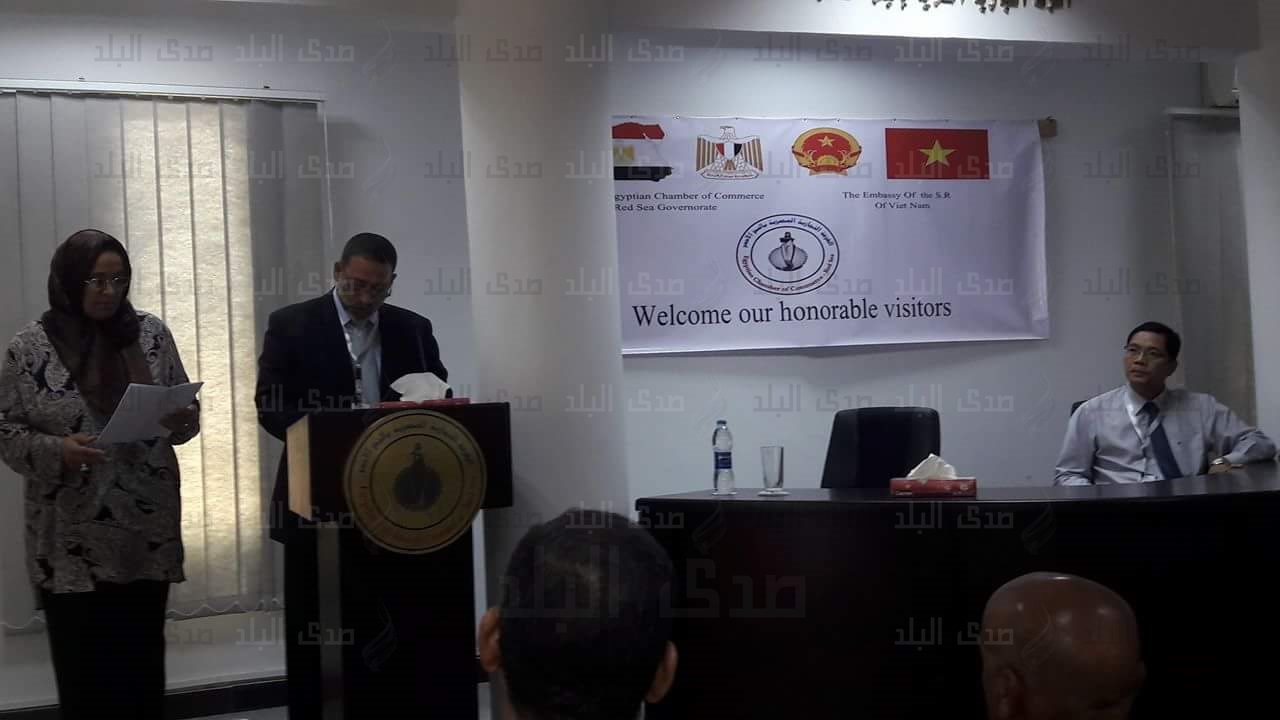 .المحلق التجاري الفيتنامى يزور الغرفة التجارية بالغردقة .المحلق التجاري الفيتنامى يزور الغرفة التجارية بالغردقة