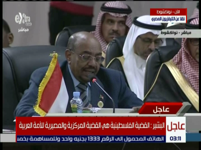 الرئيس السوداني عمر البشير الرئيس السوداني عمر البشير