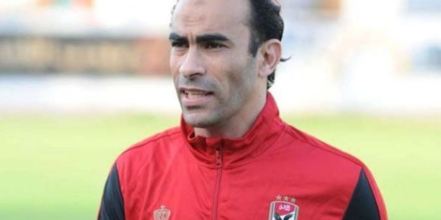 سيد عبدالحفيظ سيد عبدالحفيظ