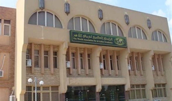 أرشيفية أرشيفية