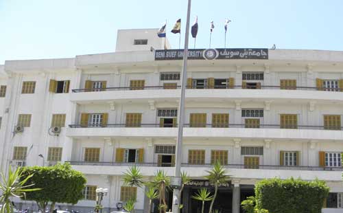  جامعة بنى سويف