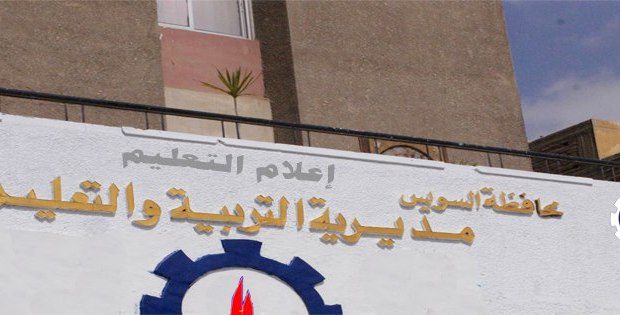 500 جنيه بدلا من التابلت التالف شرط تسليم شهادة الثانوية بال