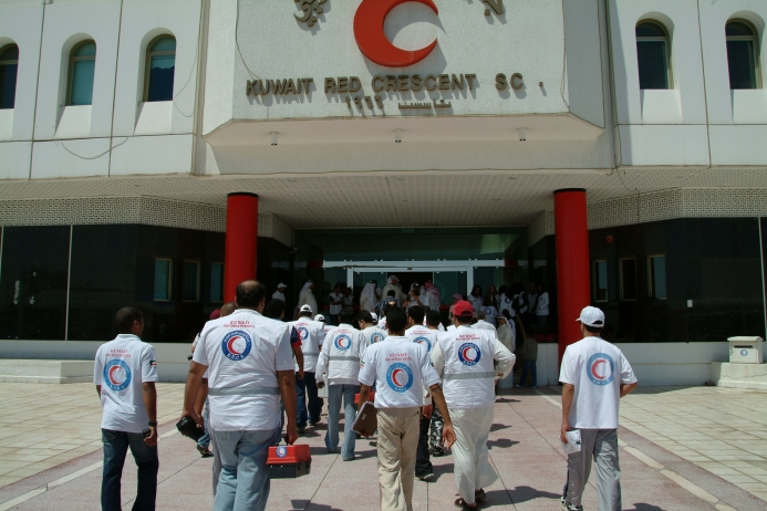 الهلال الأحمر الكويتي