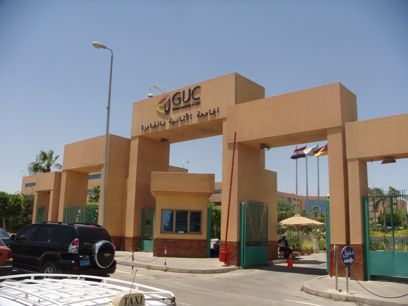 الجامعة الالمانية الجامعة الالمانية